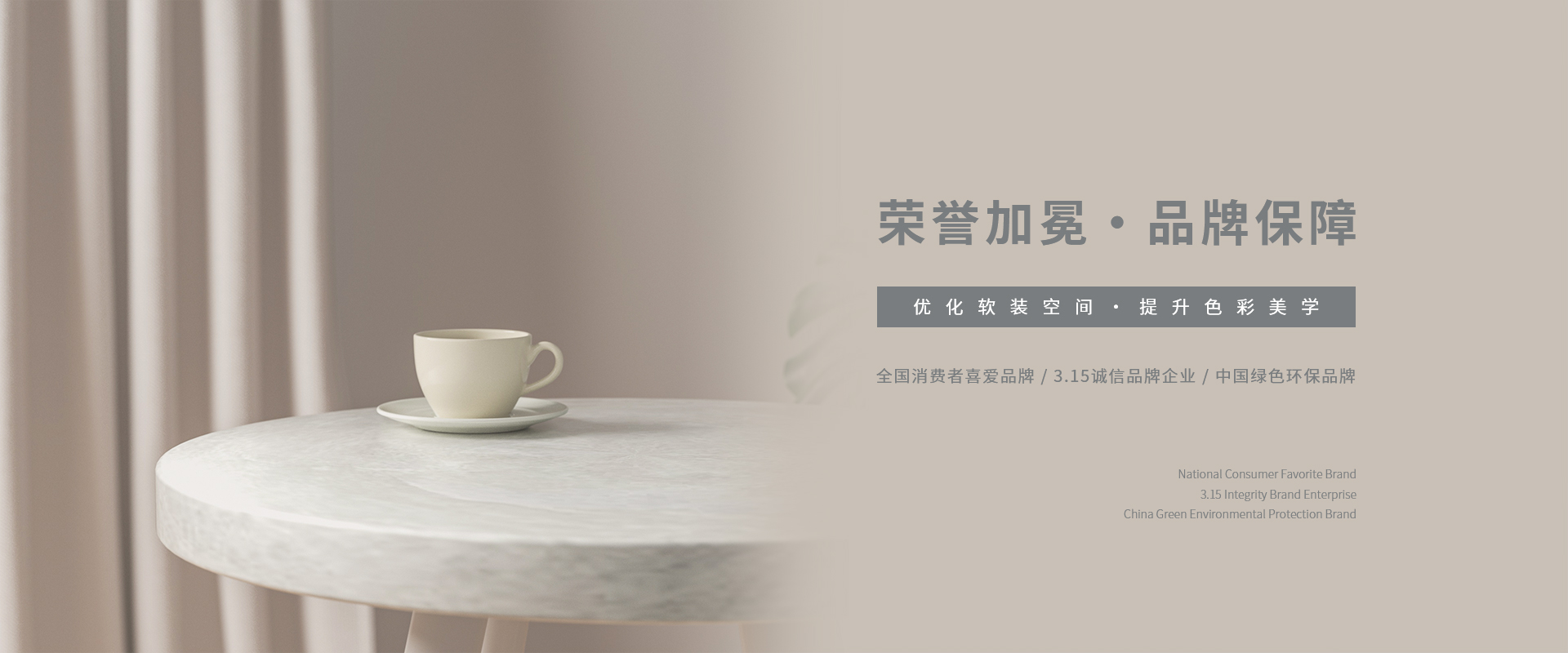 網(wǎng)站首頁(yè)-蘑菇巧屋（杭州浩瑞紡織有限公司）