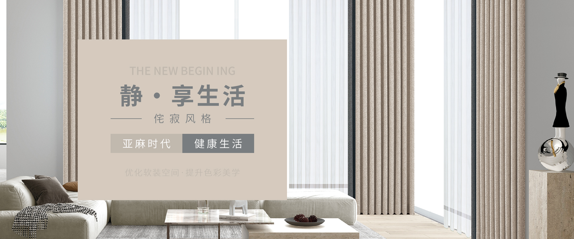 網(wǎng)站首頁(yè)-蘑菇巧屋（杭州浩瑞紡織有限公司）